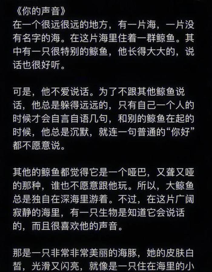 晚上给对象讲故事讲什么、哄对象入睡长篇故事大全