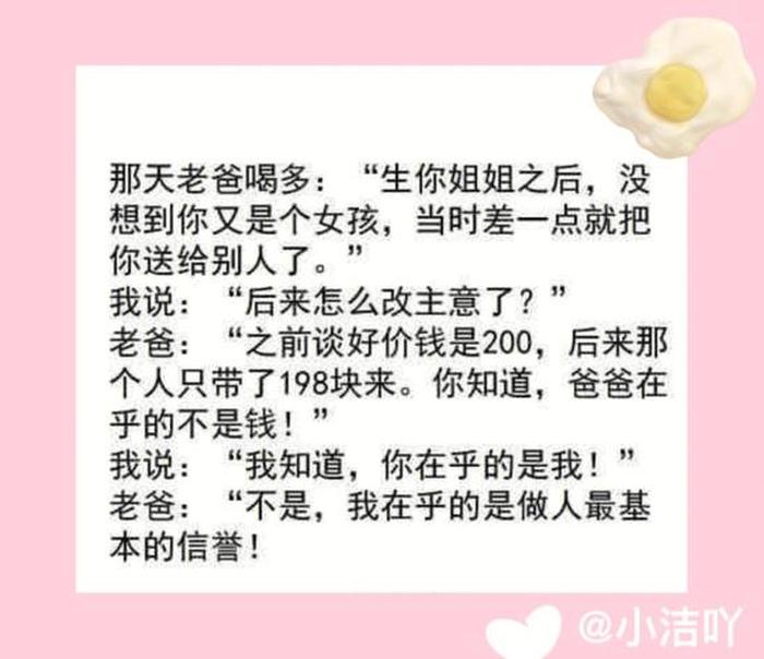 深夜哄睡读文情感段子 情感段子语录