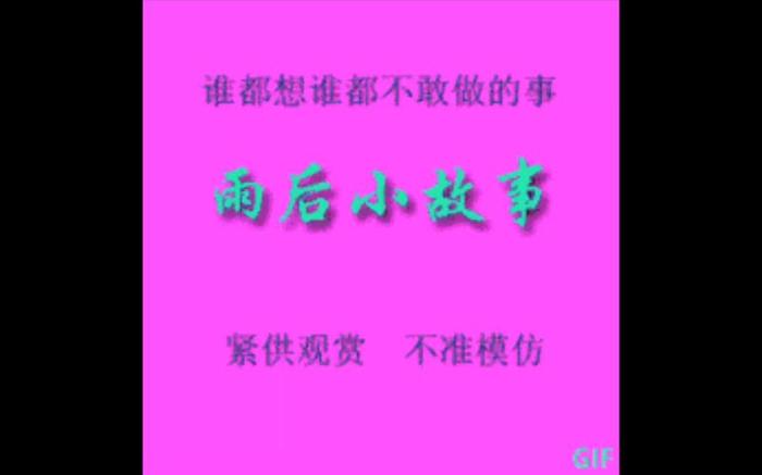 睡前小故事500字，睡前小故事哄小孩睡觉