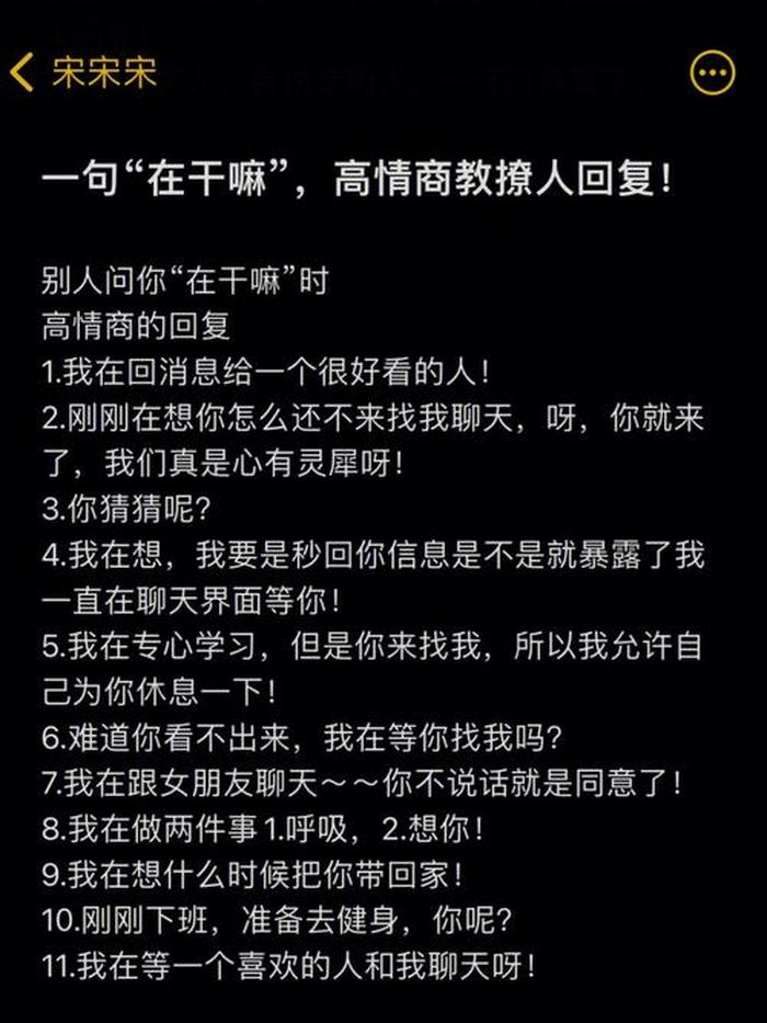 土味情话撩女朋友最新 - 土味情话大全撩女朋友高情商