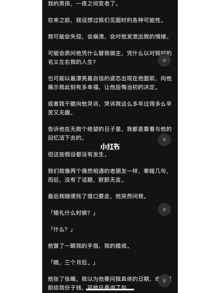 温柔治愈长篇故事、暖心短篇小故事