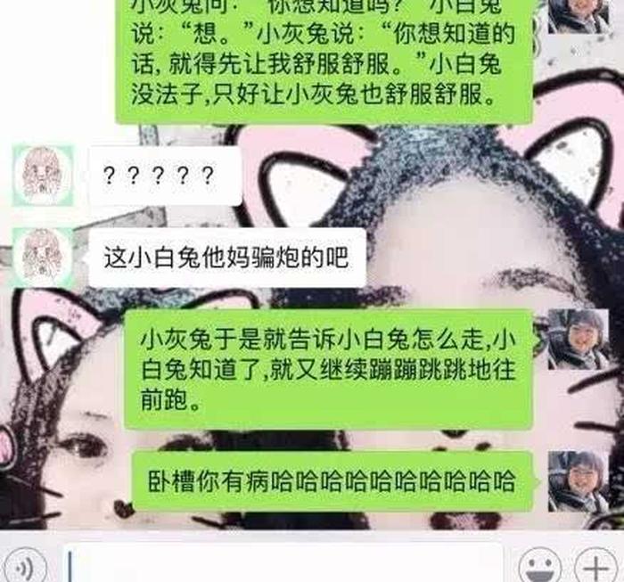 套路男朋友睡前哄睡故事，套路小故事