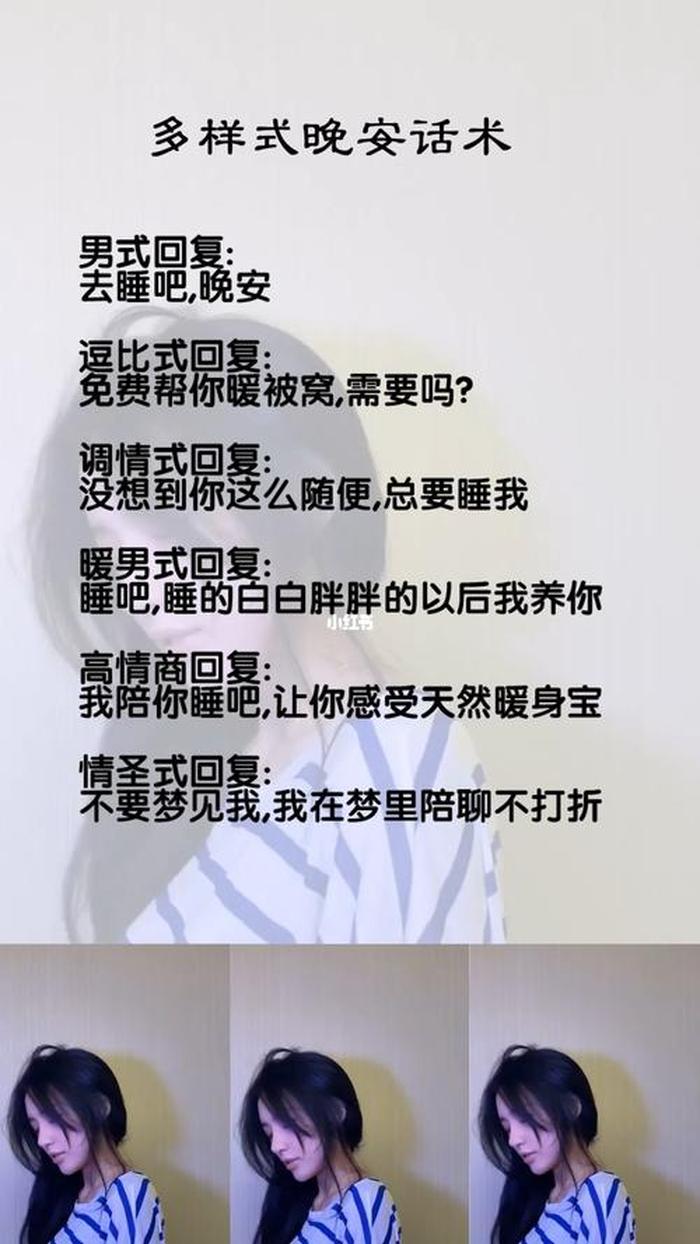 晚安小故事简短浪漫人，情话小故事