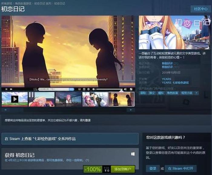 适合情侣的电脑游戏；steam情侣游戏推荐