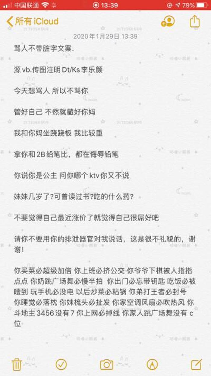 一本正经沙雕文案，顶尖文案