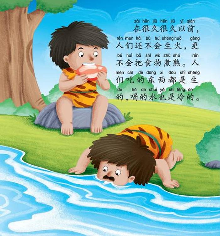 幼儿绘本故事文字版简短；幼儿绘本故事大全100篇