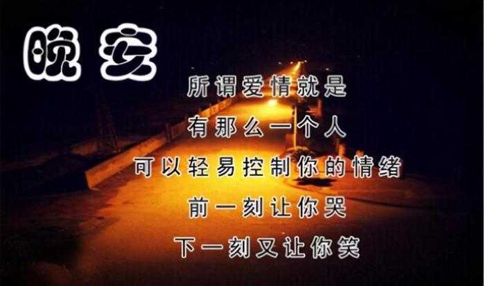 睡前甜蜜故事哄女朋友 - 睡前晚安情话最暖心短句