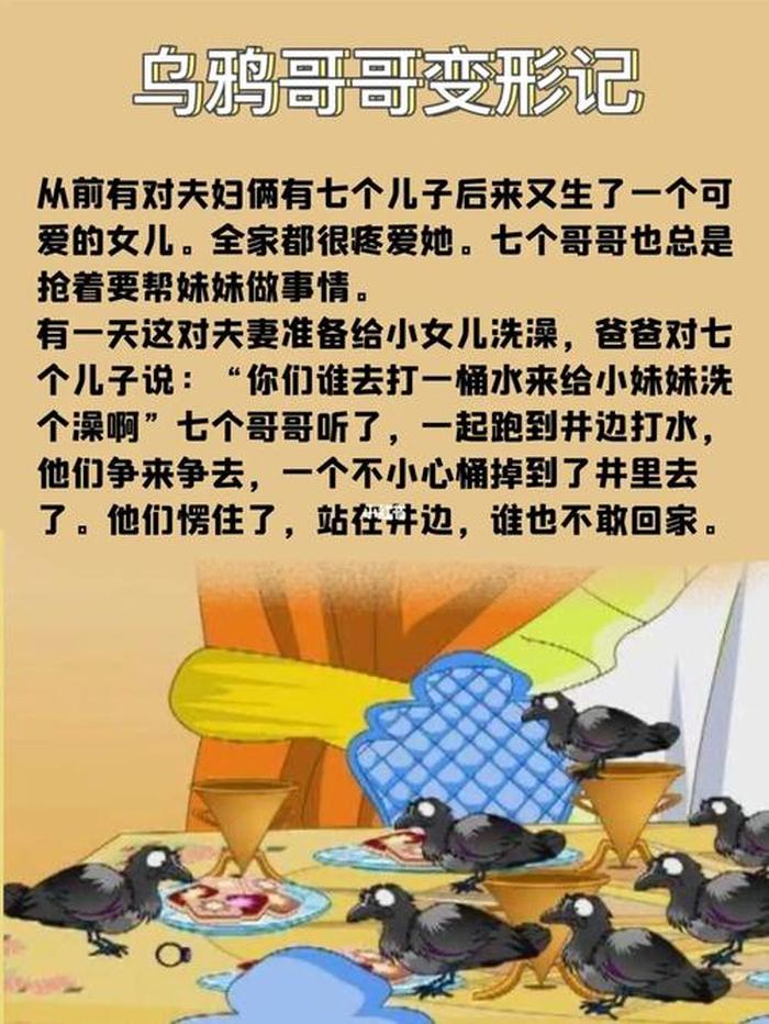 50个经典胎教睡前故事；胎教睡前小故事