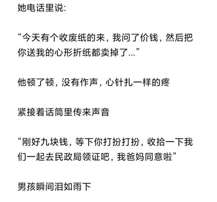 适合给对象讲的睡前小故事简短 - 给男朋友讲的睡前故事短篇