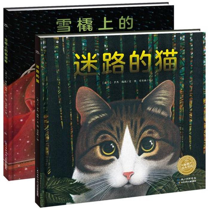 1一4岁儿童简短故事20字；幼儿简短故事50字以内