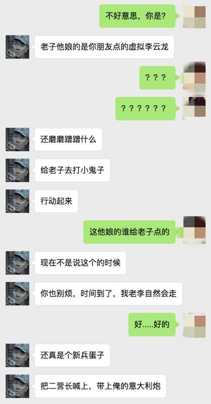 和智障男朋友的日常对话、对象是个智障怎么办