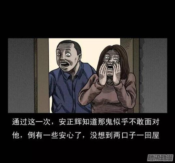 鬼故事短篇超吓人漫画推荐 - 短篇鬼故事大全100