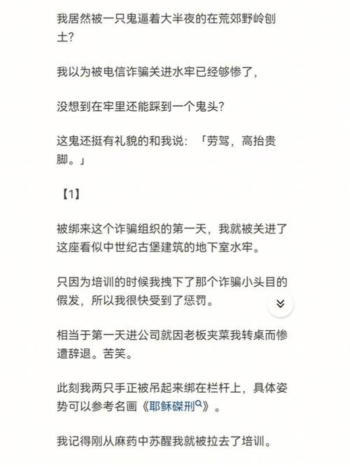 哄对象入睡长篇故事知乎 情侣哄睡浪漫小故事长篇