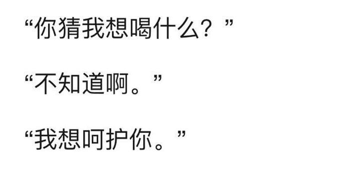 睡前故事哄男朋友短篇土味情话，100个超短哄男朋友睡前故事