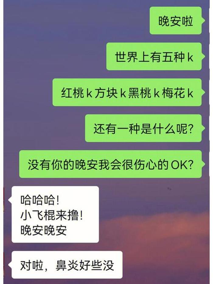 哄睡故事女朋友宠溺版长篇免费，逗人开心又撩人小故事