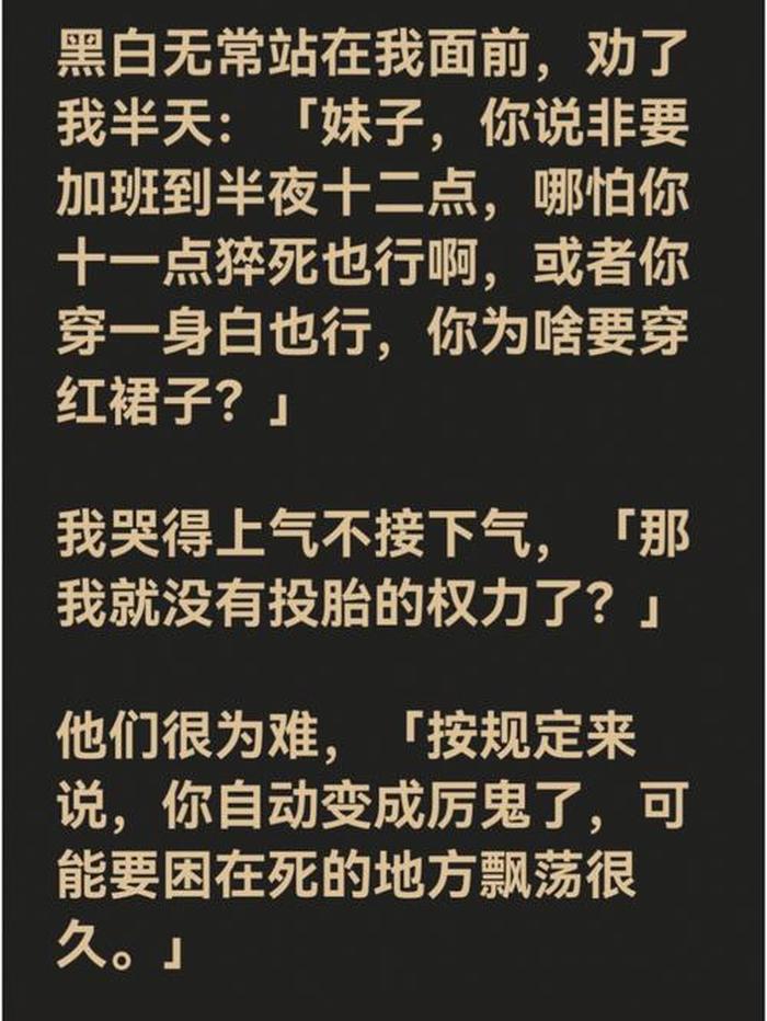 给女生讲故事睡觉的故事恐怖 - 给女朋友讲的睡前鬼故事