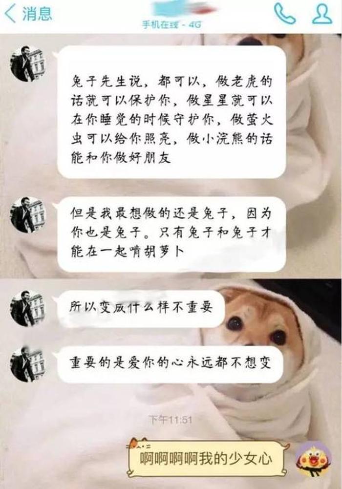 又甜又撩的恋爱短篇故事视频 - 情侣小故事浪漫又甜又撩