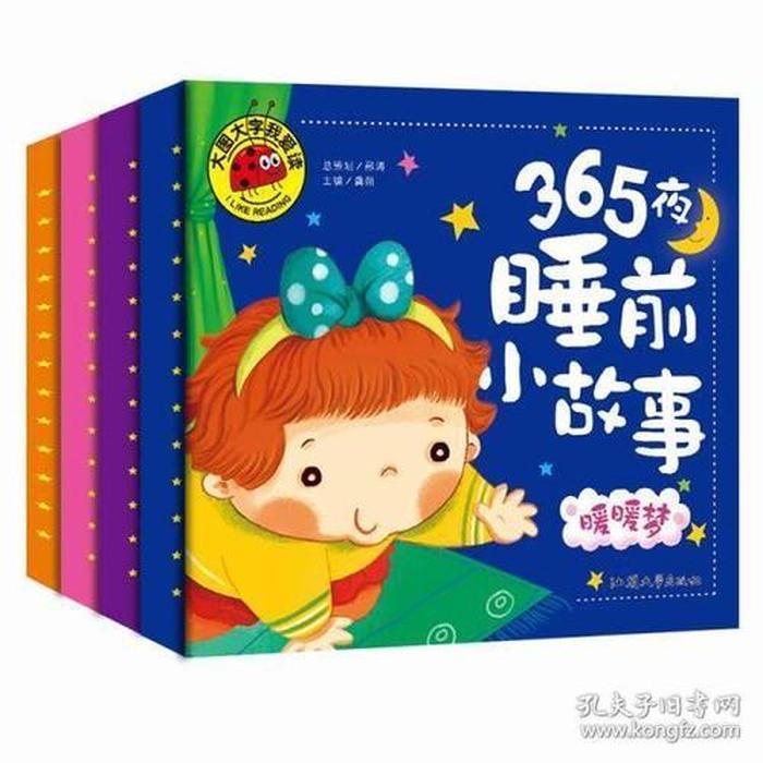 3-6岁睡前听故事启蒙，宝宝故事大全0-6岁