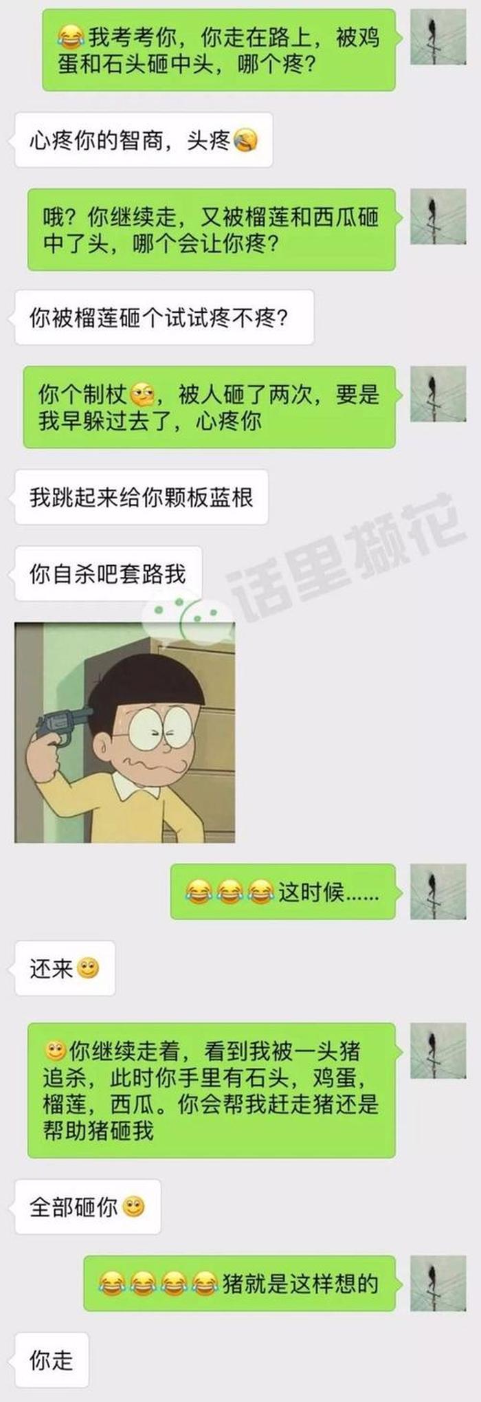 很可爱的套路、超可爱的小套路小故事