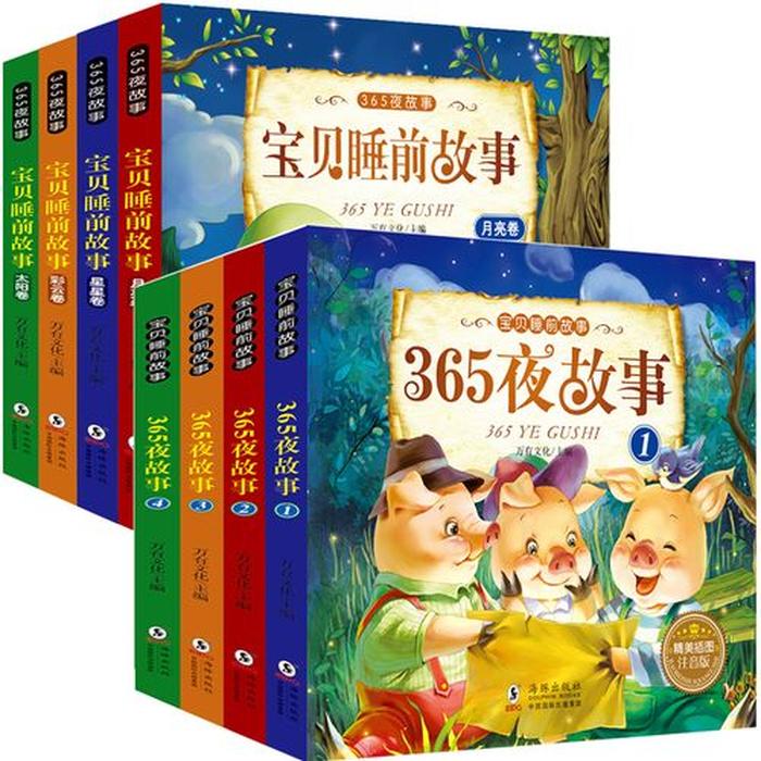 6岁小孩的故事 六岁小孩听的故事大全