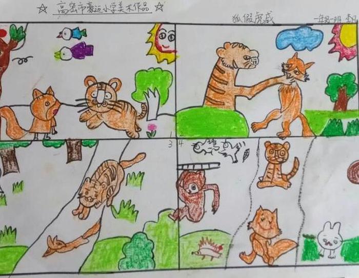 十个幼儿简短小故事绘画 把一个故事画成一幅画