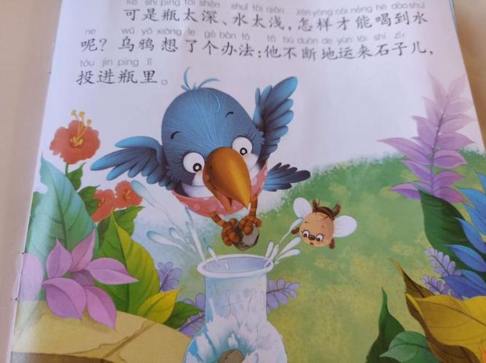 乌鸦喝水的故事幼儿演讲；演讲乌鸦喝水的故事视频