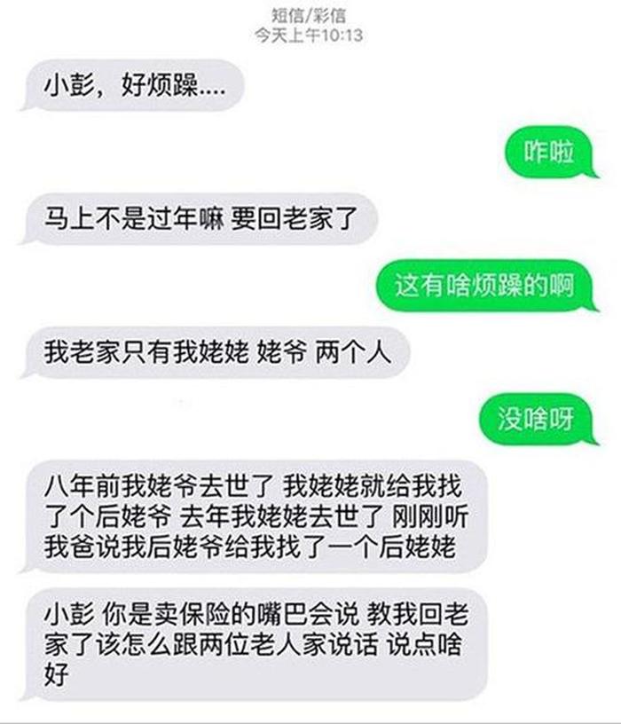 讲给女朋友的搞笑故事 女朋友生气说的笑话