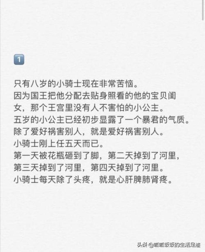 给女朋友讲的睡前故事简短一点，情侣的暖心的睡前故事