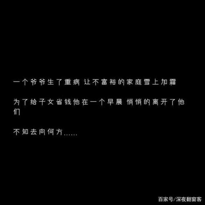 扎心到哭的爱情故事长篇免费；催泪伤感虐心爱情故事