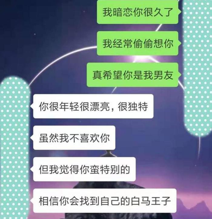 扎心到哭的暗恋文 被暗恋的人拒绝之后发的扎心说