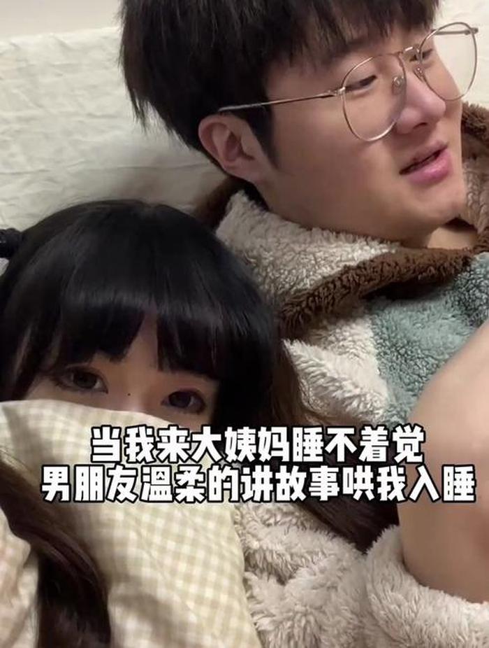 助睡眠的故事给女朋友听 异地情侣助眠小故事