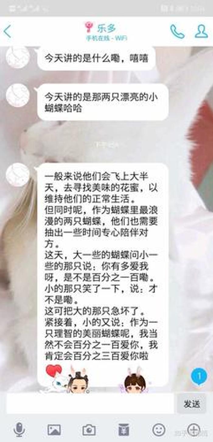 哄睡长篇文字，哄睡情话文本