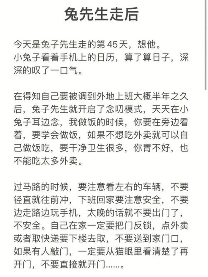 异地恋给女朋友讲故事哄睡觉甜 - 异地恋哄女朋友睡觉的小故事