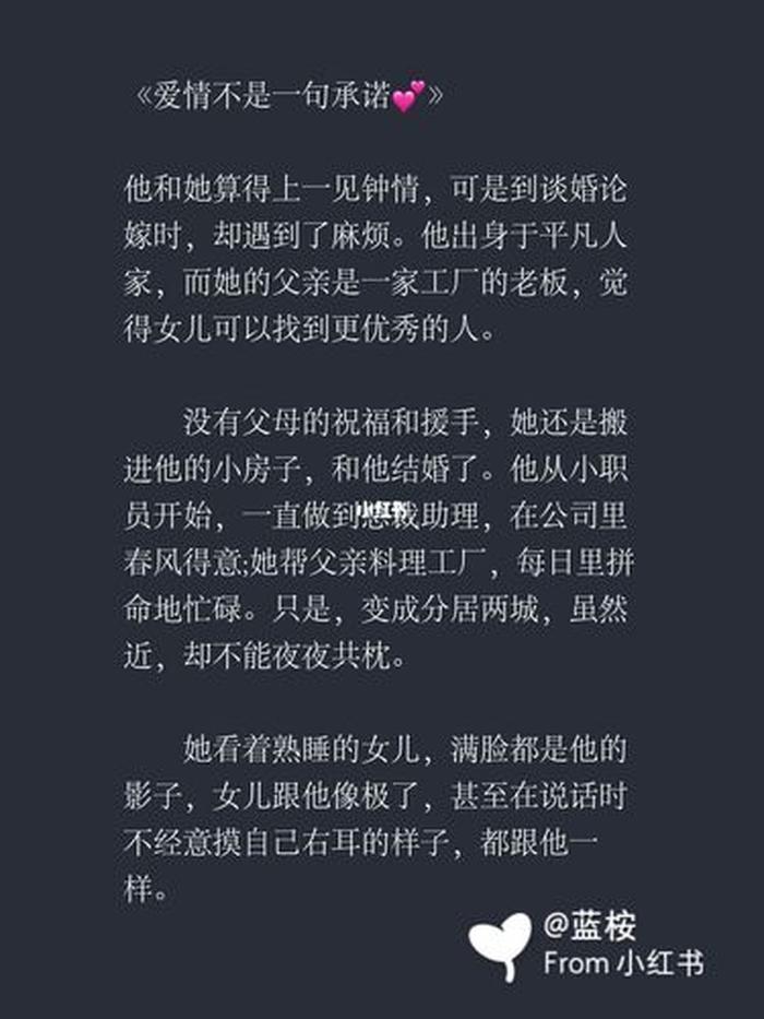 哄媳妇睡觉的暖心故事；异地恋暖心故事