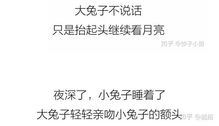 给老婆讲故事哄她睡觉心灵鸡汤、给老婆讲故事哄她睡觉的故事