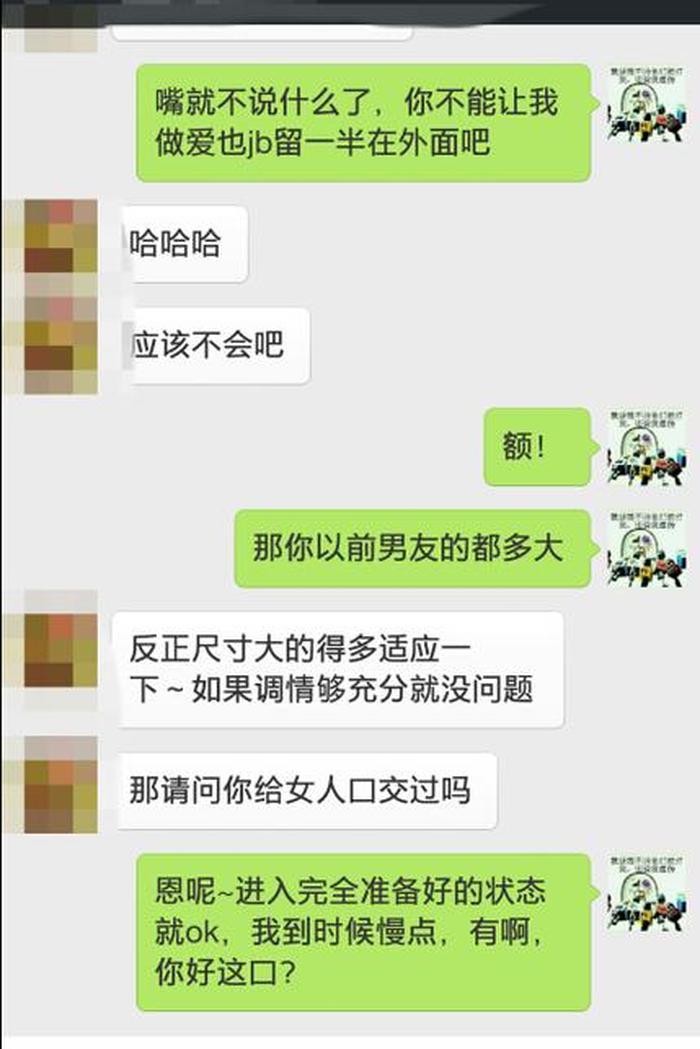 情侣之间的聊天话题；和老婆聊天话题100句