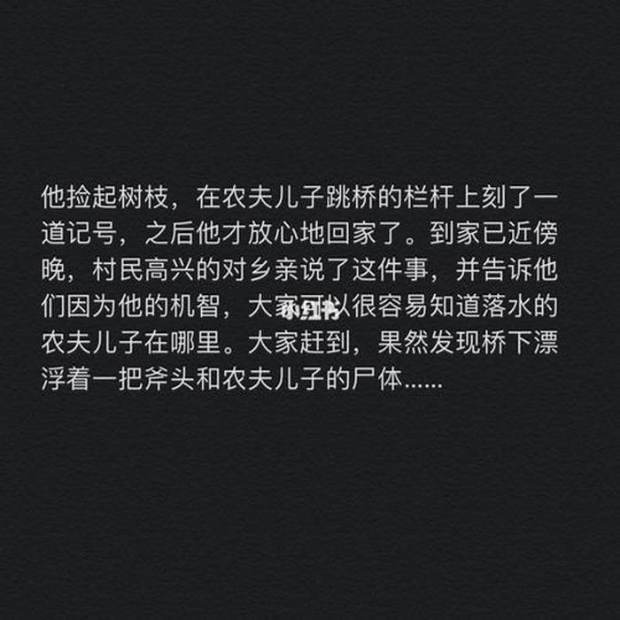 给男朋友讲睡前故事搞笑，睡前沙雕故事