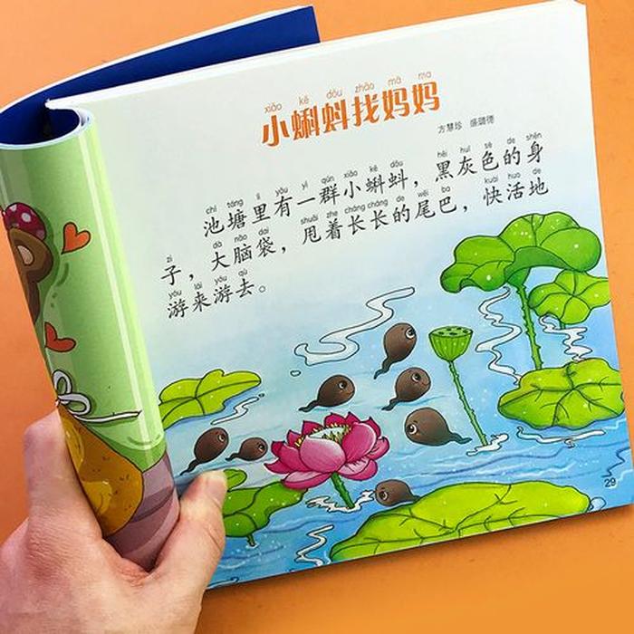 幼儿经典故事100篇大全简短 - 生活准备类的幼儿故事