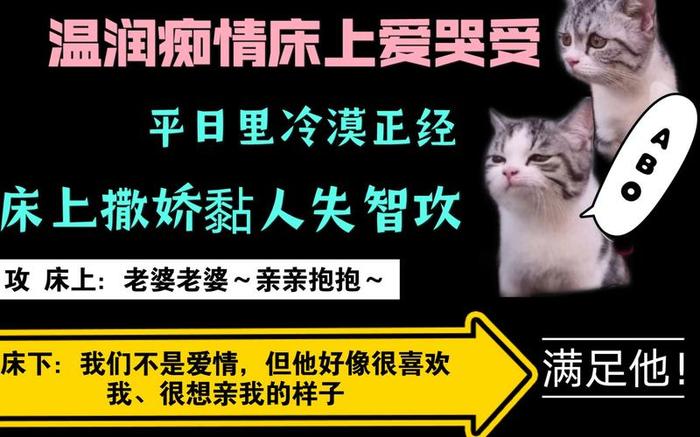 睡前撩人小故事50字以内 睡前撩人小故事短篇