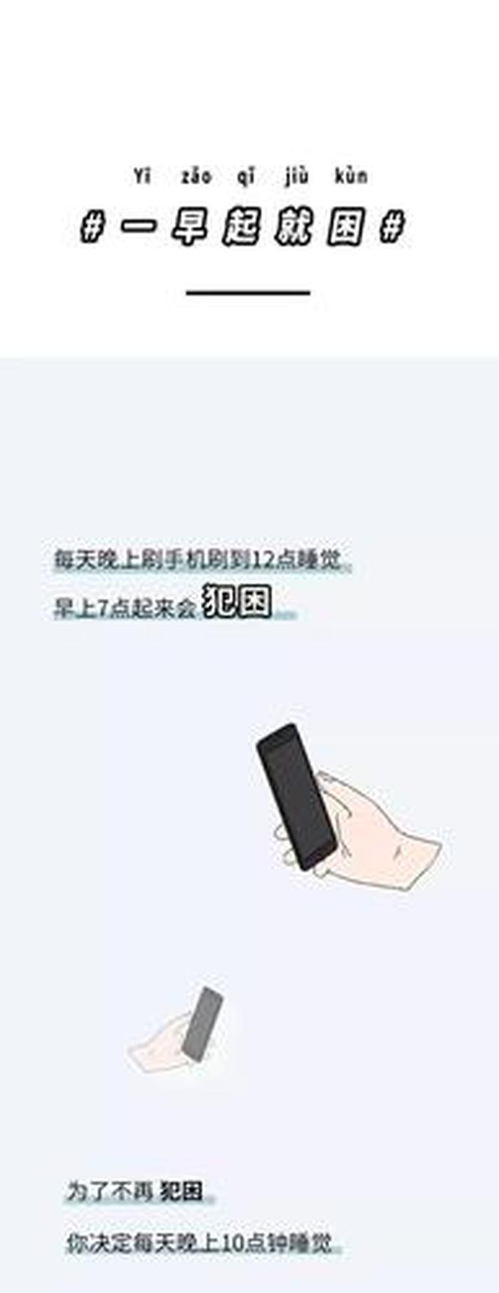 一听就困的故事，表达很困很想睡觉的歌