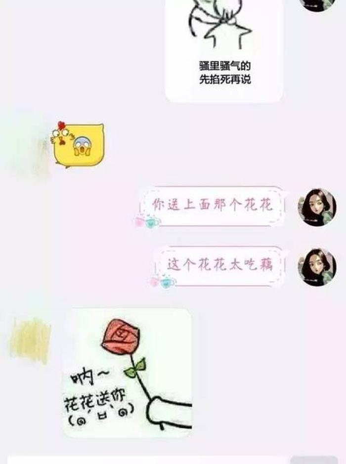 很可爱的套路、超可爱的小套路小故事