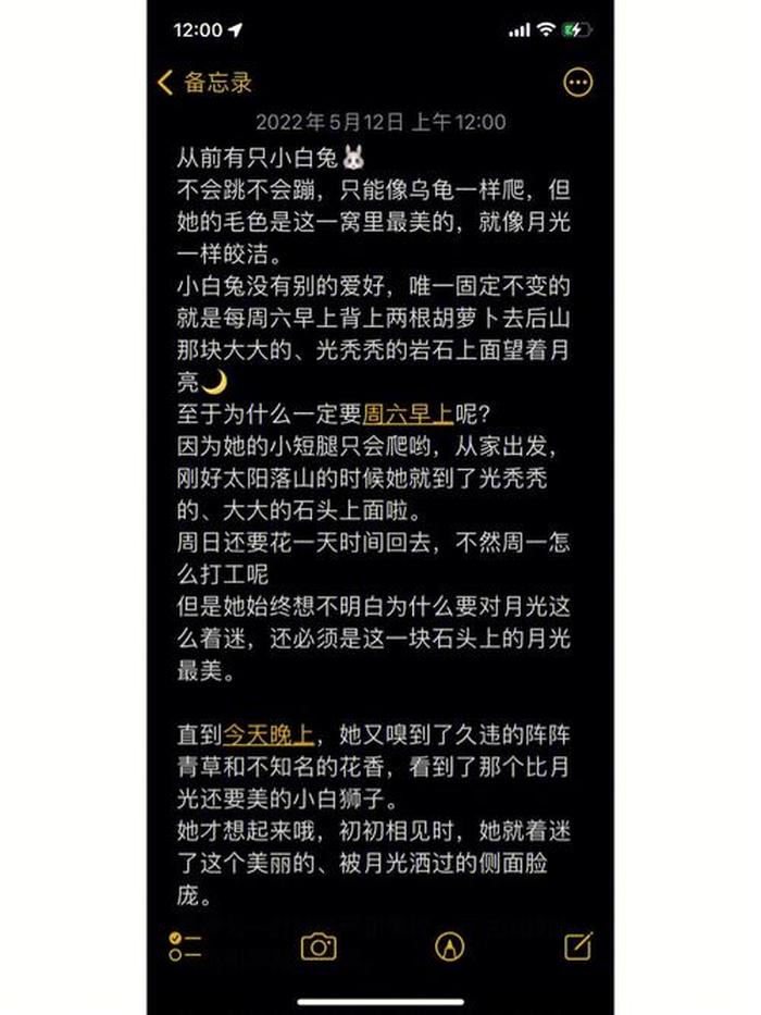 治愈系哄睡文本；哄睡故事睡前听的9大好处