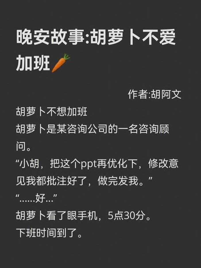 哄女朋友的沙雕小故事视频 适合跟女朋友讲的故事