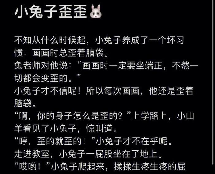 给女朋友讲故事哄睡套路 - 讲故事哄女朋友睡觉