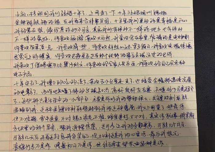 爱情故事长篇5000字、浪漫爱情故事1000字