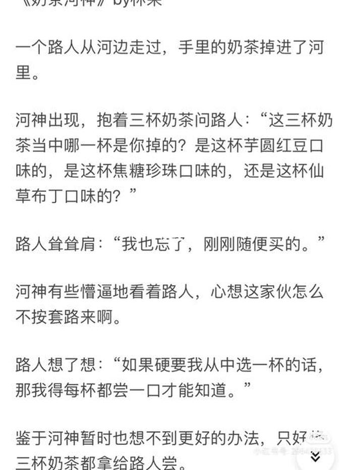 适合异地恋听的睡前故事，睡前故事情侣特别甜的异地恋