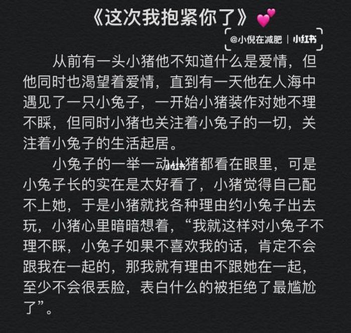 怎样哄女朋友睡觉的睡前故事 网络上哄女朋友睡方法有哪些