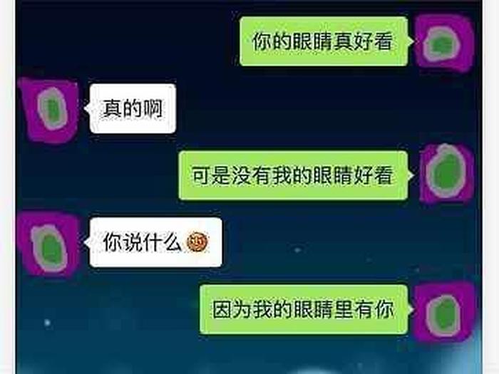 套路对象的小故事 套路对话一问一答