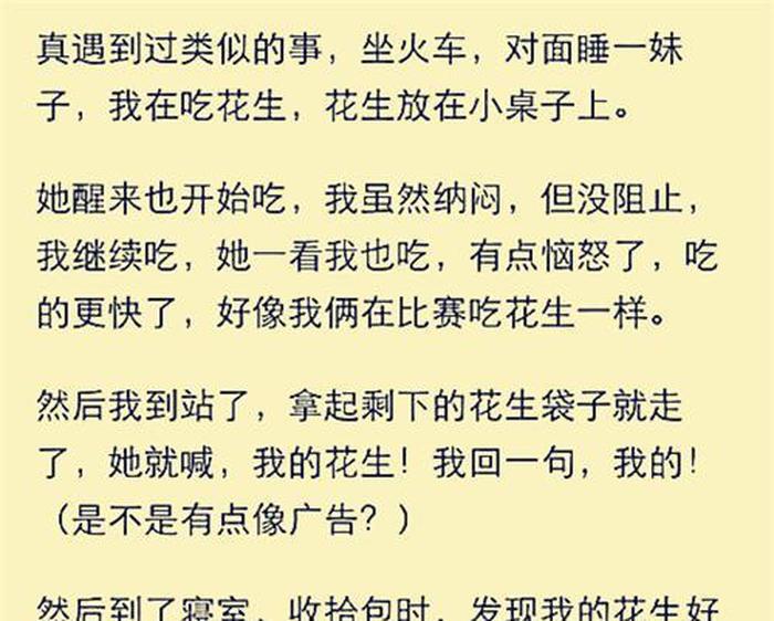 扎心到哭的爱情故事3000字、扎心情感故事大全