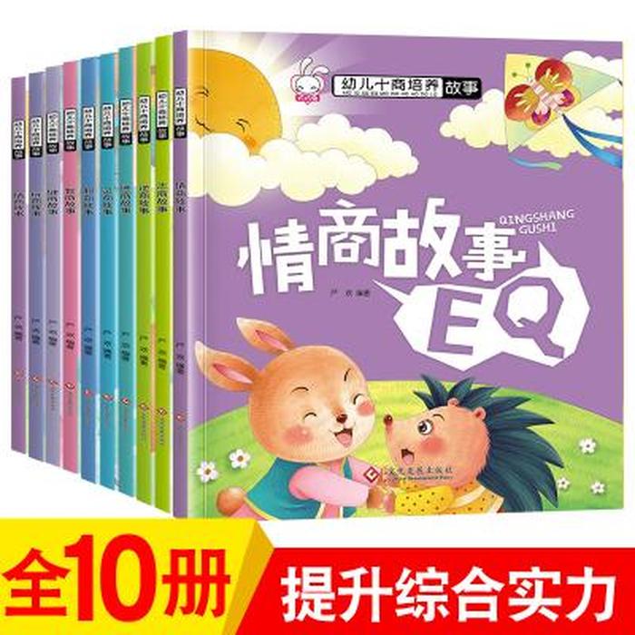 7岁儿童睡前故事大全集 五岁小孩故事睡前故事